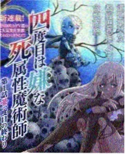 布丁动漫在线观看免费观看奇妙手艺人大赛封面